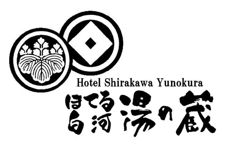Hotel Shirakawa Yunokura Nikko Exterior photo